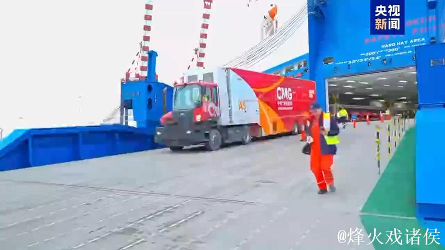 冬奥出发！总台“中国红”转播车队抵达意大利