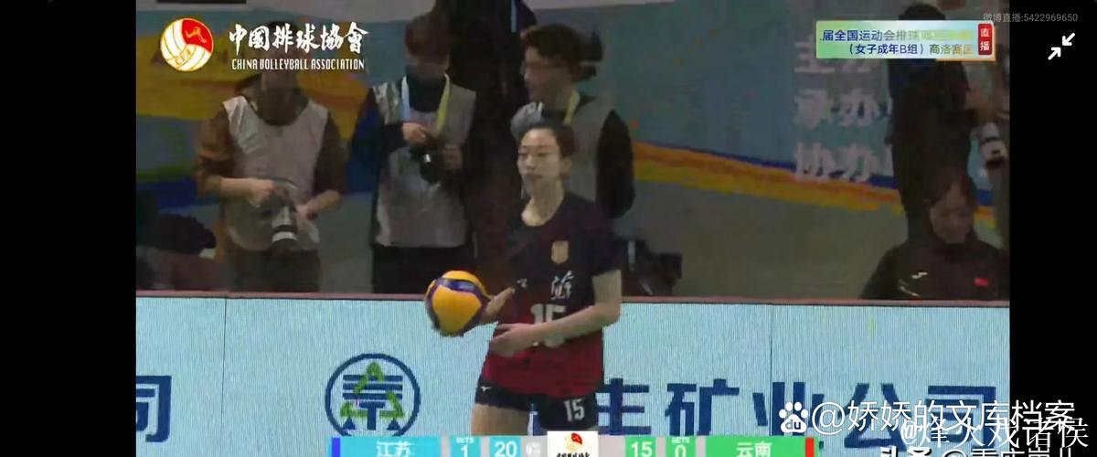 全运会女排小组赛：天津惜败河南 江苏轻松战胜云南