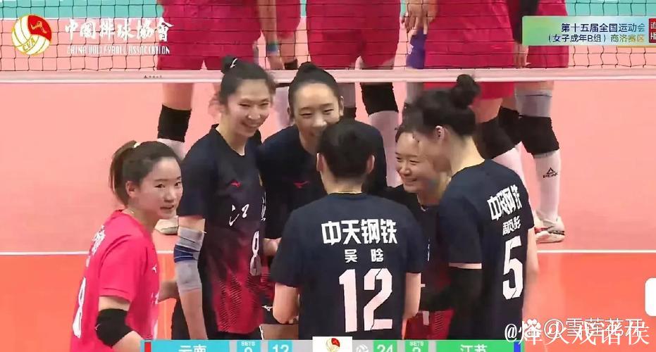 全运会女排小组赛：天津惜败河南 江苏轻松战胜云南
