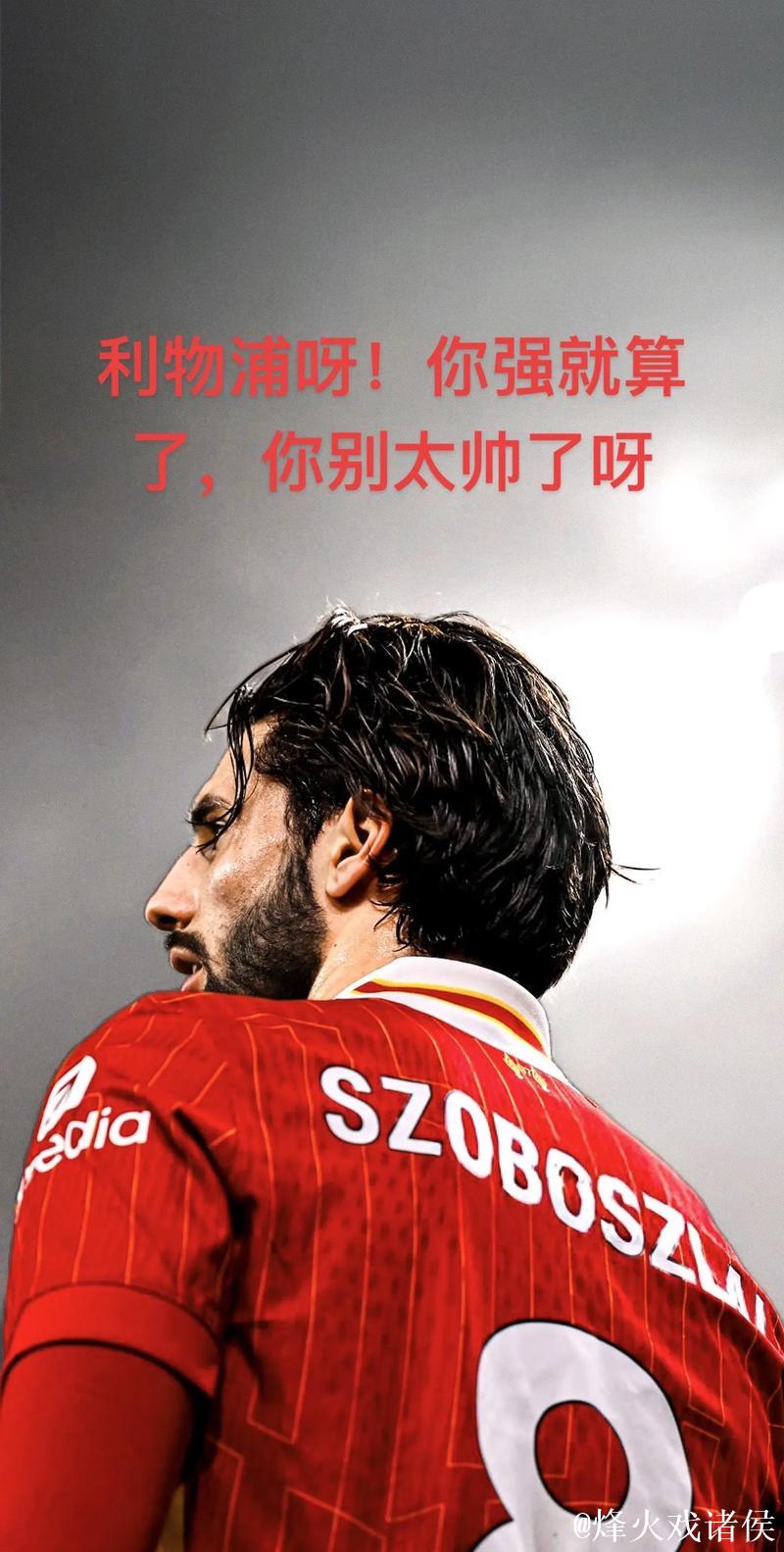 泽林斯基:下一轮踢利物浦必须好好表现,我们要 泽林斯基:下一轮踢利物浦必须好好表现,我们要