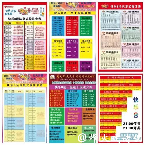 2026世界杯下注风险规避，明智投注指南